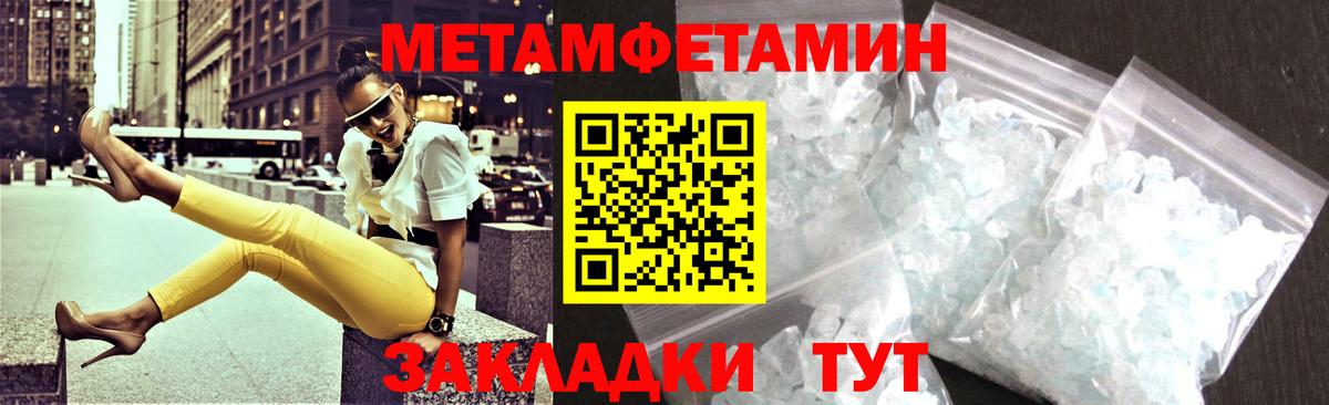 Ипатово  Амфетамин Розовый  Амфетамин  Amphetamine  Вход с VPN 