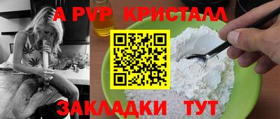 синтетический гашиш Коммунар