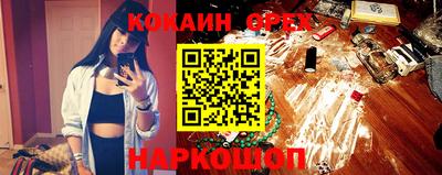 синтетический гашиш Коммунар