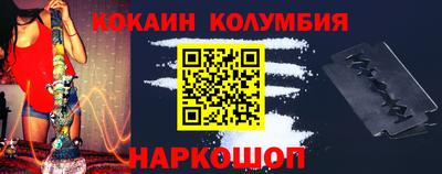 соль ск Конаково