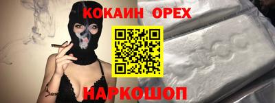 гашиш Комсомольск-на-Амуре