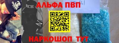 гашиш Комсомольск-на-Амуре