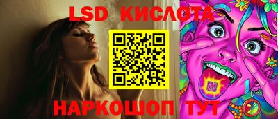 синтетический гашиш Коммунар