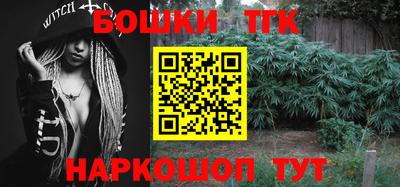 синтетический гашиш Коммунар