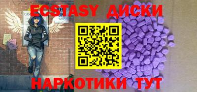 синтетический гашиш Коммунар
