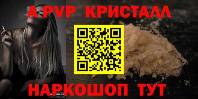 синтетический гашиш Коммунар