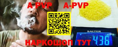 гашиш Комсомольск-на-Амуре