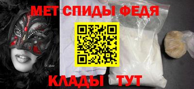 синтетический гашиш Коммунар