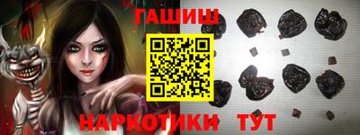 синтетический гашиш Коммунар
