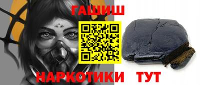 синтетический гашиш Коммунар