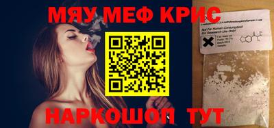 синтетический гашиш Коммунар