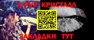 гашиш Комсомольск-на-Амуре
