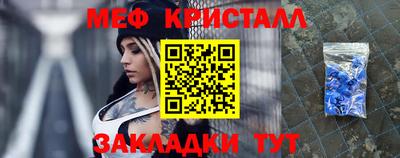 соль ск Конаково