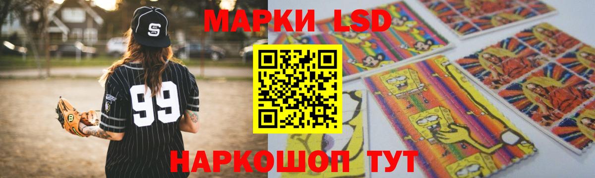 Лсд 25 экстази  ЛСД экстази ecstasy  Вход с VPN  Ипатово  Лсд 25 экстази кислота 