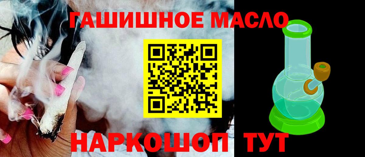 Дистиллят ТГК Wax Ипатово